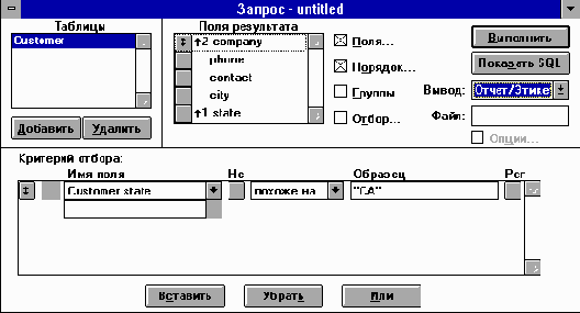 �������� ������ � ���������� �������