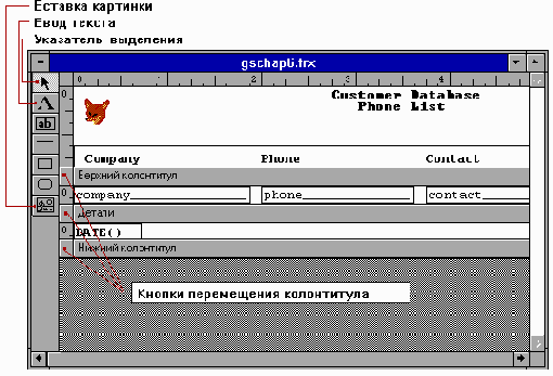 �������� ��������� � �����