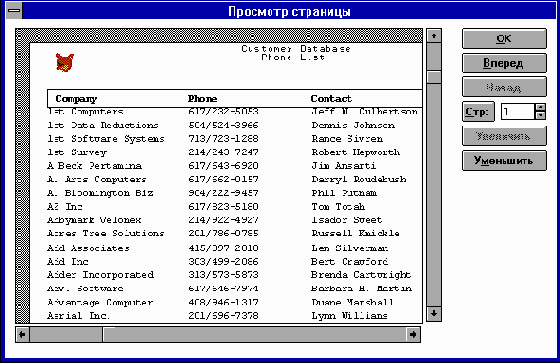 ������������� ��� ������