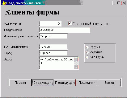 Что такое переключатель