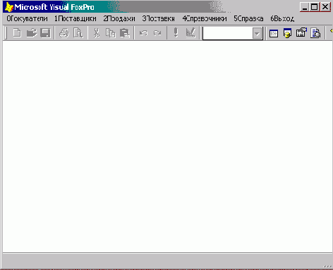 Формирование сообщения для пункта меню
