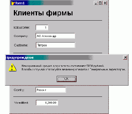 Использование диалоговых окон
