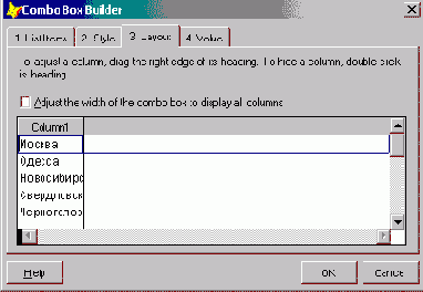 Использование построителя для создания раскрывающегося списка