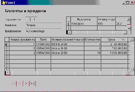 Использование в отчетах отношения