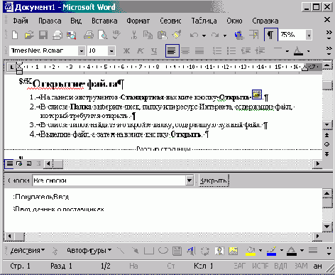 Ключи для поиска тем