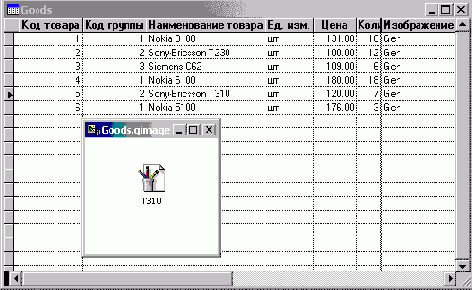 Команда Insert Object