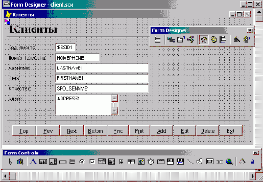 Объекты формы