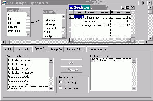 Подготовка данных
