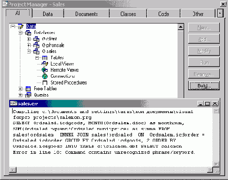 Построение проекта