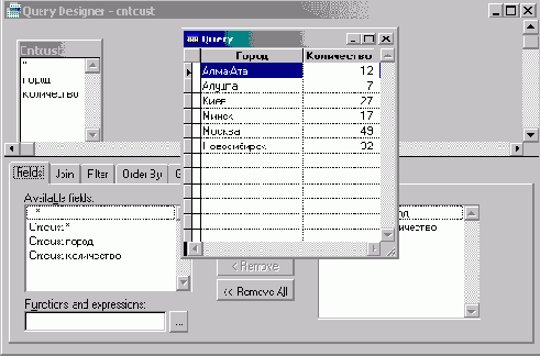Просмотр результатов запроса в режиме Browse