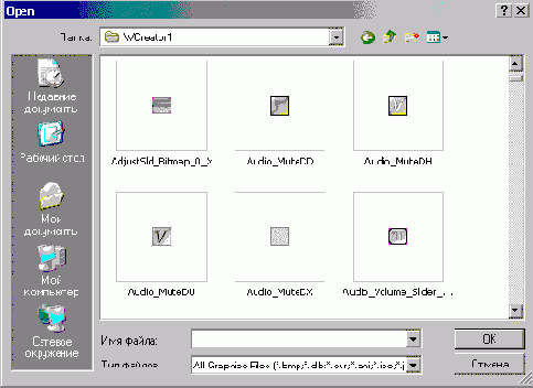 Размещение одиночных кнопок