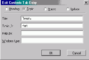 Содержание справочной системы