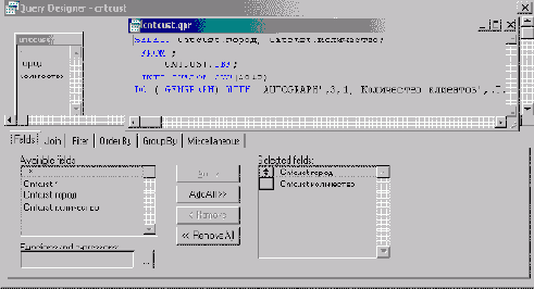 Создание диаграммы с помощью мастера Graph Wizard