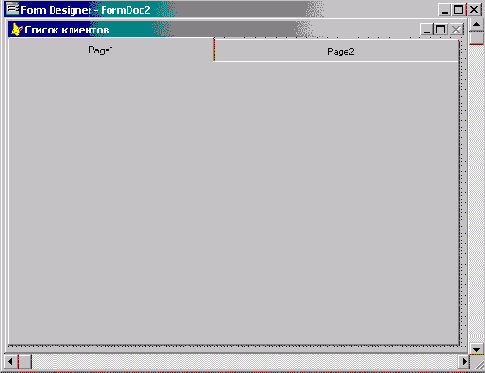 Создание формы с вкладками