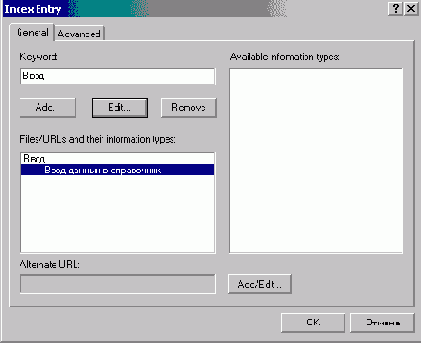 Создание ключей для поиска тем