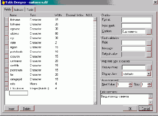 Создание таблицы в конструкторе таблиц