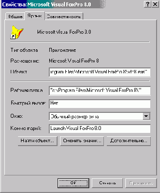 Стартовые ключи