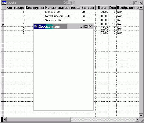 Visual FoxPro и OLE-объекты