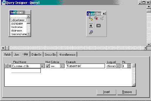 Выбор полей, не удовлетворяющих заданному условию