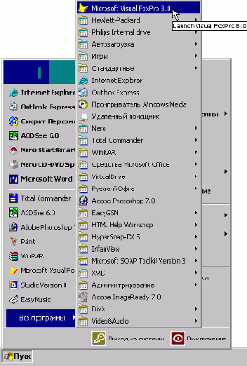 ������ Visual FoxPro