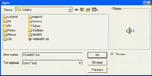Выбор значка для проекта
