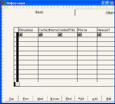 Первая страница многостраничной формы
