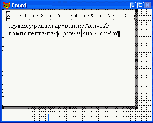Редактирование документа Microsoft Word