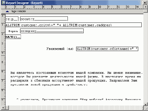 ���������� ������� ������� Timer