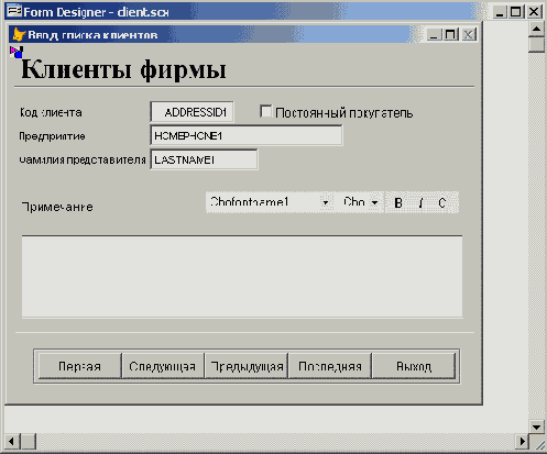����� � ����������� ActiveX-����������� � �������� �� ���������� Samples