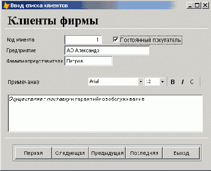 ������������� � �����...