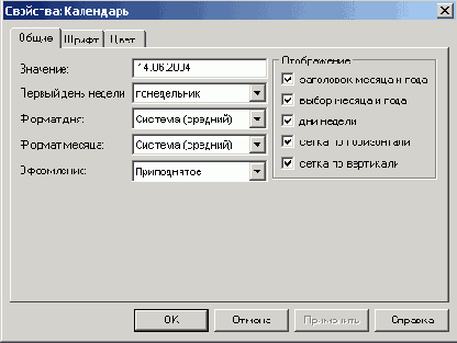 ���������� ���� ��������: ���������