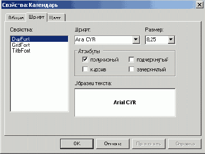 ������� ����� ����������� ���� ��������: ���������