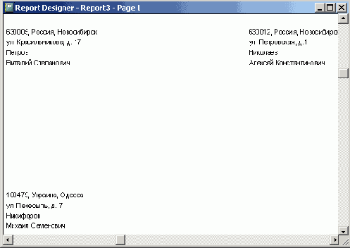 ��������� �������� � ���� ���������