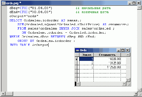 ��������� � ���������� � ���������� �� ���������� ������� Ords
