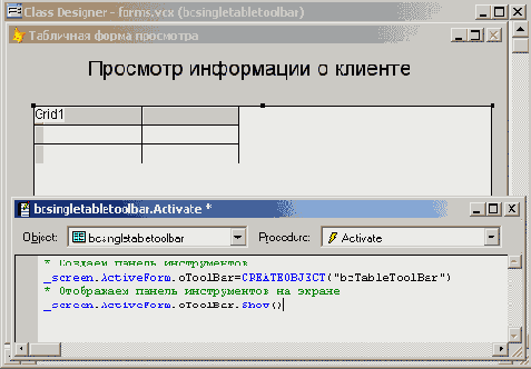 �������� ������ �����, � ������� ������������ ������ ������������