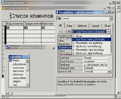 ����������� �������� �������� Buf ferModeOverride �������