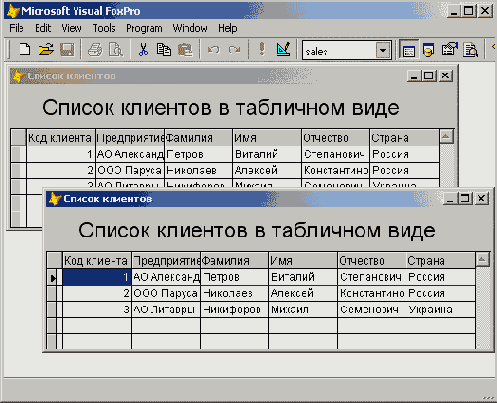 �������� ������� ������ �� ����� ����������