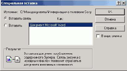 ���������� ���� ����������� �������