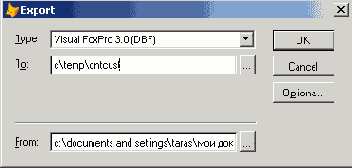 ���������� ���� Export