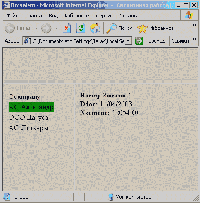 ����������� ������ �������� ���������