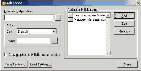 ��������� ������ ����� ������������ ��� ���������� ���������