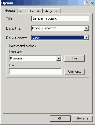 ����������� ���������� �������