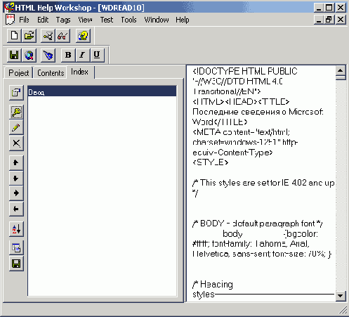 ����������� ������ ��� ������ ���