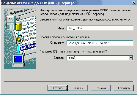 ���������� ������ ������ ������������ Database Designer