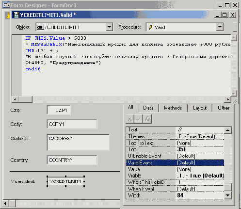 ����������� ��������� ��� ������� Valid