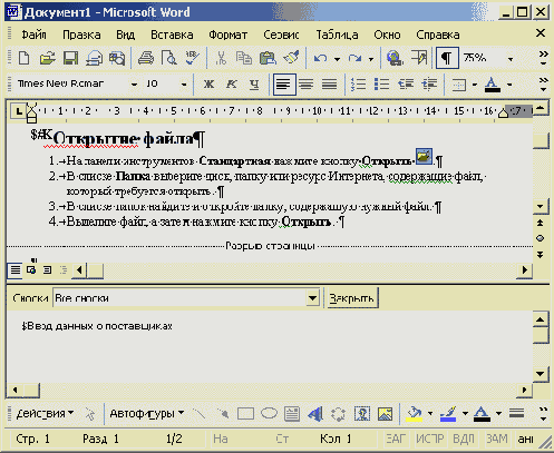 ����������� ��������� ����