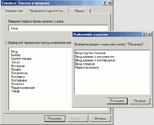 ����� ���� �� ������ ���������� �������