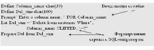 ������������ SQL