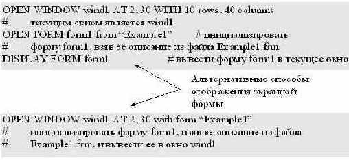 ��������� ����� Informix-L ��� ������ � ��������� �������