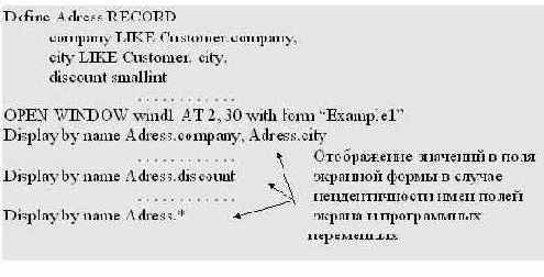 ��������� ����� Informix-L ��� ������ � ��������� �������